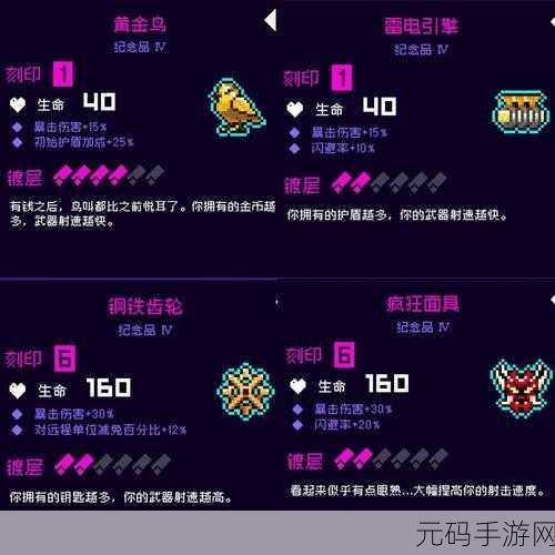 霓虹深渊,无限零号玩家纪念品图鉴全面解析,新版本内容抢先看