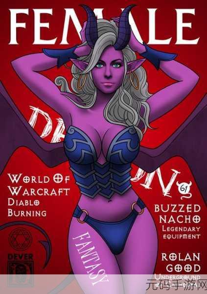 《召唤魅魔但现身的竟是义母》,召唤女王:意外觅得真爱