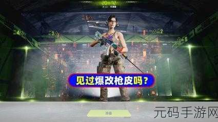 萤火突击步枪排行,最强萤火突击枪推荐 | 伤害榜单