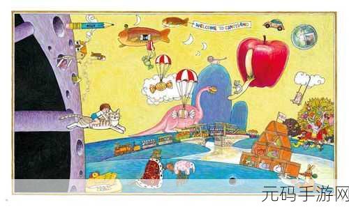 GoGoGo147大但人文艺术,GoGo艺术大冒险147
