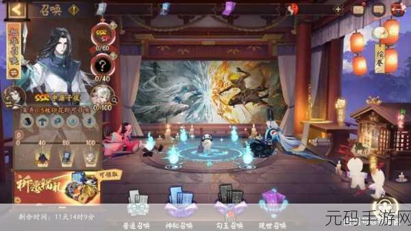 阴阳师SSR申屠子夜技能机制深度解析,全新式神震撼登场