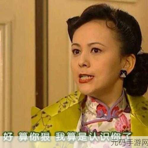 国产电影一曲二曲三曲图片,热门影视经典台词表情包
