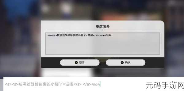 崩坏星穹铁道签名颜色修改方法详解，手游资讯速递