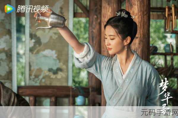 射雕手游白梅茶汤收集全攻略，解锁梦华录新篇章