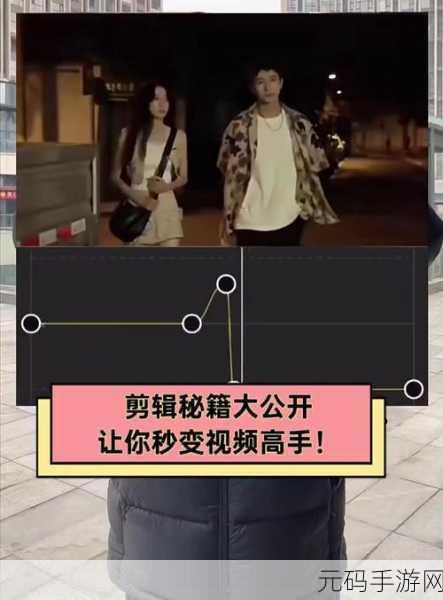 AM 剪辑添加音频秘籍大公开