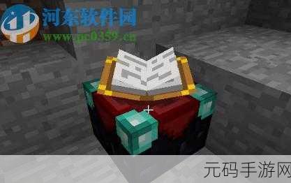 手游资讯,掌握我的世界漏斗高效使用方法,打造完美自动化流程