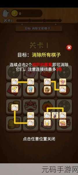草莓无限APP,草莓大作战
