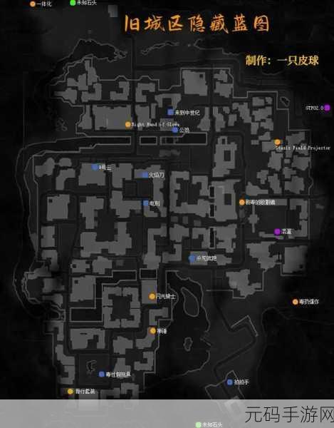 手游资讯,解锁消逝的光芒反鳕鱼星人枪全攻略