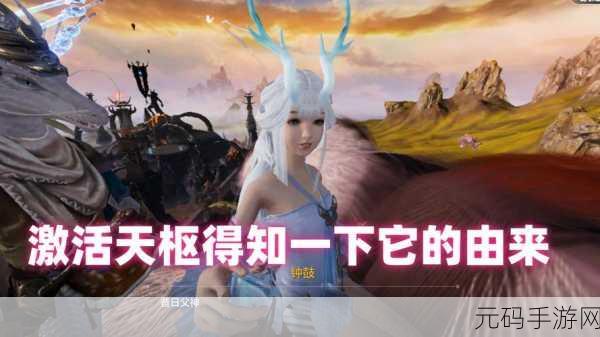 手游资讯，妄想山海白娘子全新获取方法及技能详解