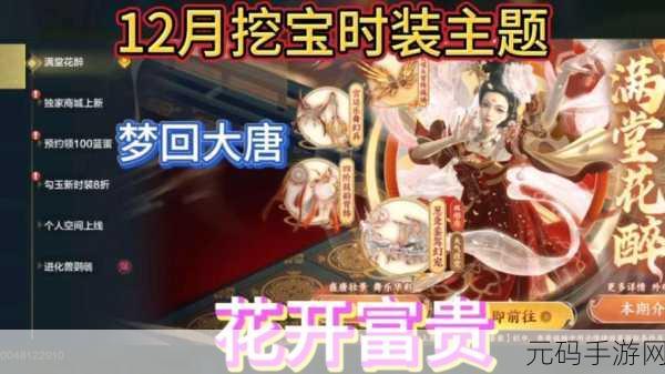 手游资讯，妄想山海白娘子全新获取方法及技能详解
