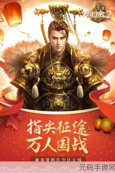 海界征途下载,海界征途-热血航海冒险手游