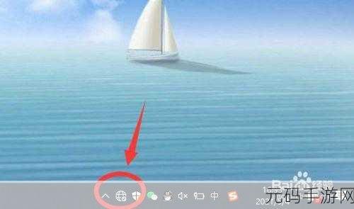 轻松搞定!Win10 锁屏界面右下角网络图标删除秘籍