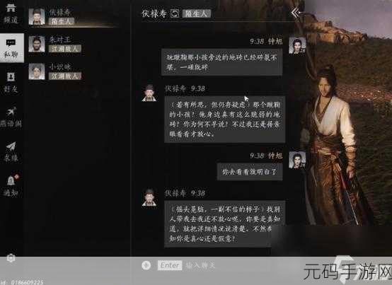 燕云十六声NPC好感度提升攻略，解锁隐藏剧情与丰厚奖励