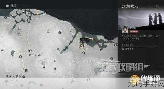 燕云十六声NPC好感度提升攻略，解锁隐藏剧情与丰厚奖励