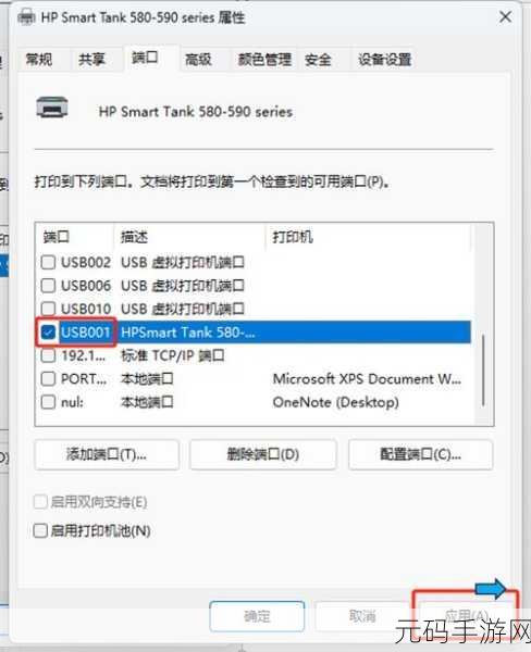 轻松解决!Win11 过期或不安全 TLS 设置的秘籍