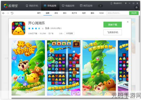 17.c,消消乐大作战.c