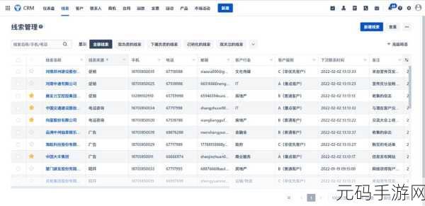 免费 CRM 播放器,优势全解析