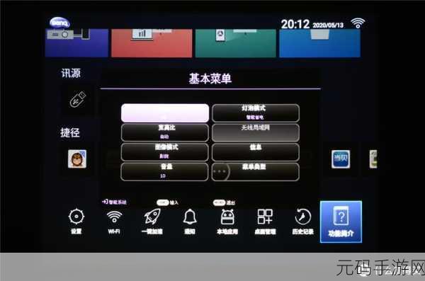 中文日产幕无线码最新1区下载，幕后物语：无尽冒险