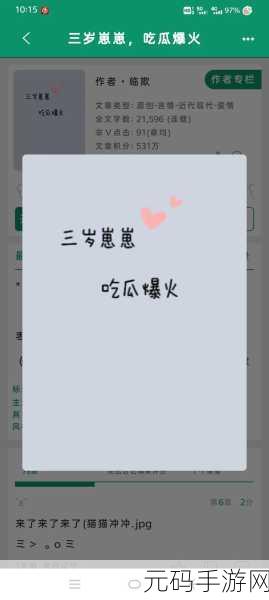 热门大瓜每日吃瓜不打烊往期回顾,今日爆料 | 游戏圈热点速递