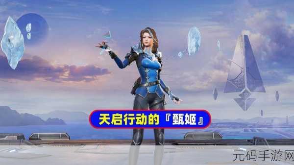 中国的女孩去到t0lie21,仙女大冒险:穿越时空之旅