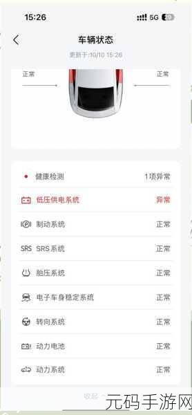 Android VideoView 播放故障大揭秘