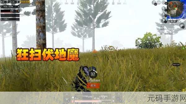 绝地求生刺激战场,伏地魔战术深度解析与应对策略