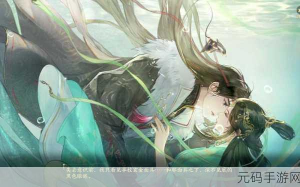 扶摇一梦精力值详解,如何高效消耗与利用