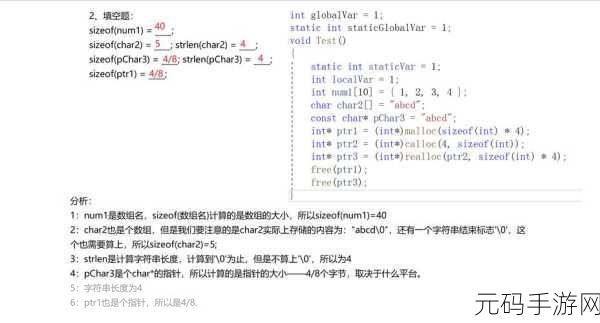 掌握 C++模板特化，高效优化内存使用秘籍