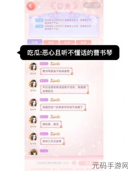 wacg吃瓜中心官网入口,吃瓜八卦社区 - 游戏玩家的娱乐圈