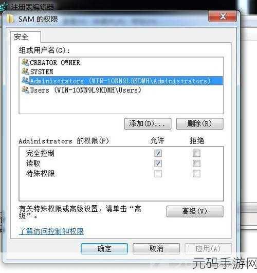 轻松搞定!XP 系统应用程序错误修复秘籍