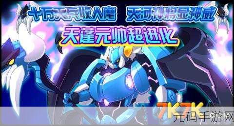 赛尔计划礼包码大全,助你畅游精灵世界的实用指南