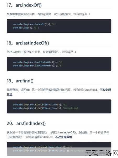 高效处理 PHP 多维数组，Arrayslice 技巧全解析