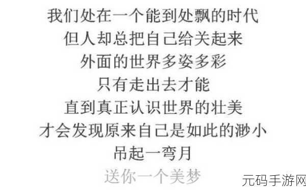 惊艳!文字向左上阶梯状展开动画效果的制作秘籍