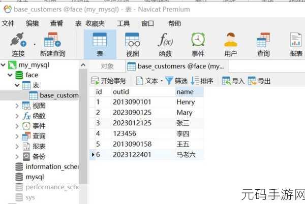 Docker 与 Python 完美结合的实战秘籍