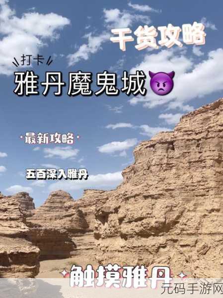 进击的汉字三两三关卡通关全攻略