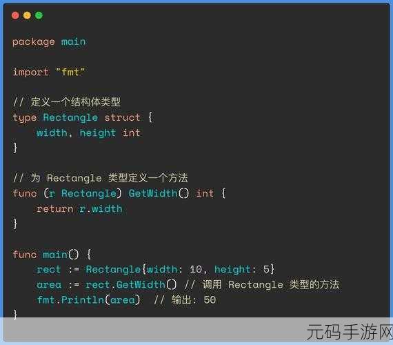 掌握 Go 语言结构体的绝佳实践指南