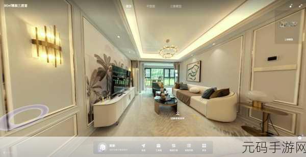 探索 VR 看房软件,实现全景看房的奇妙之旅