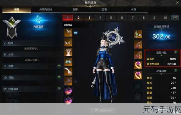 命运方舟手游,鼠标攻击设置与使用方法全解析