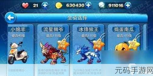手游资讯指令,天天酷跑紫翼神龙新技能震撼曝光