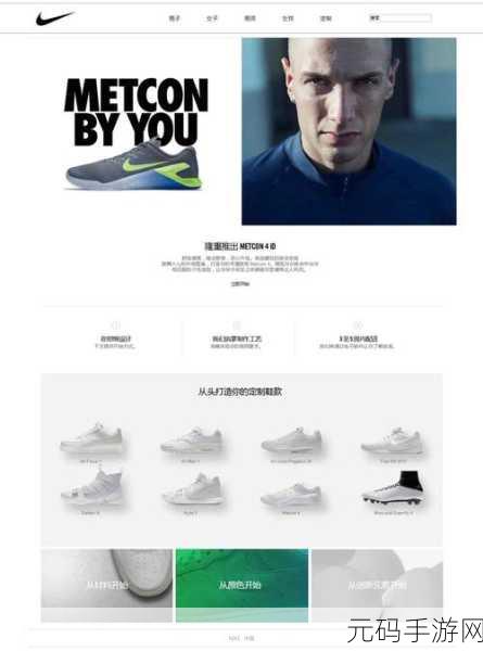 成品网站nike源码免费中文版,耐克运动潮品购物APP源码分享