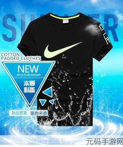 成品网站nike源码免费中文版,耐克运动潮品购物APP源码分享