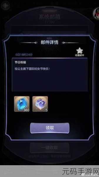 少女的王座2021礼包兑换码手游资讯速递