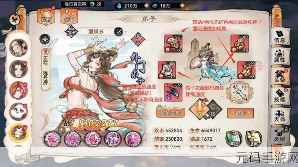 手游资讯,揭秘最强祖师古宝激活全攻略