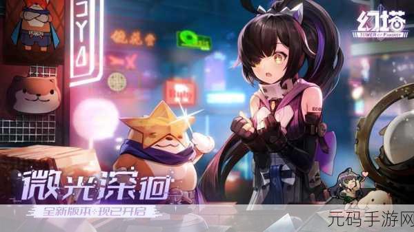 维普蕾技能属性全面揭秘,新版本更新带来全新游戏体验