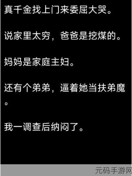 911黑料门今日黑料,爆料大作战:揭秘隐藏剧情