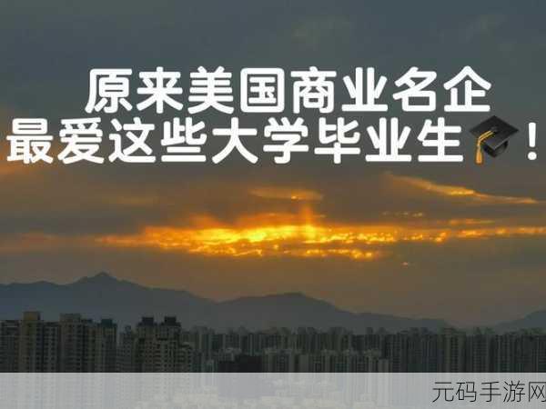 精东传媒和天美传媒的背景，手游大厂的发展历程与商业布局