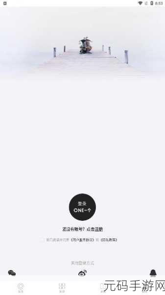污污软件下载,趣味互动社交APP