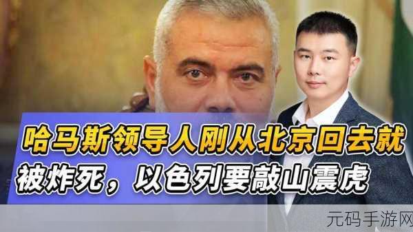 17c一起草国,一起草国传奇
