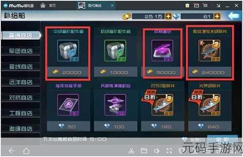 现代战舰最新礼包兑换码全揭秘