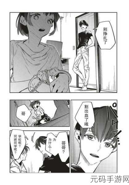 羞羞漫画sss官网入口,羞羞漫画 - 二次元动漫社区